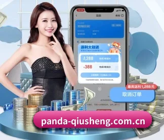 熊猫体育资讯 APP