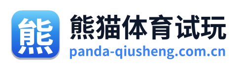 熊猫体育试玩